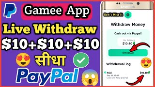 🔥Gamee app $10 live withdraw proof | Gamee app payment proof 🤑| Gamee app legit or not | gamee app | screenshot 4
