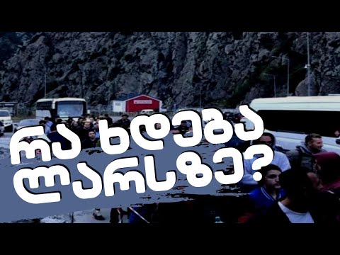 რა ხდება ლარსზე?  / ხოშტარიას პროვოკაციები / #სამნი \u0026 Co./ 28.09.2022