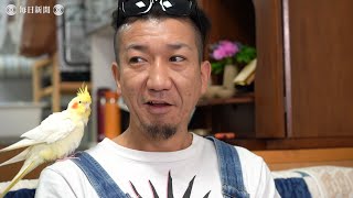 鳥飼さん（5） モヒカン刈りのパンクな親子