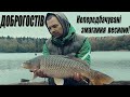 ДОБРОГОСТІВ.Залишився після змаганнь на водоймі,зрозумів що значить пресинг.