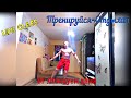 DanceFit LIVE CLASS #сидидома #танцуйдома