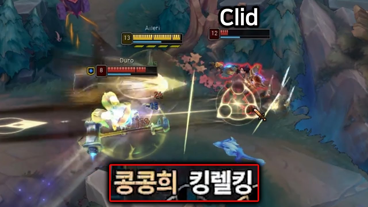 랭킹 1등 도전하는 클리드형님 상대로 역대급 폼 보여드렸습니다