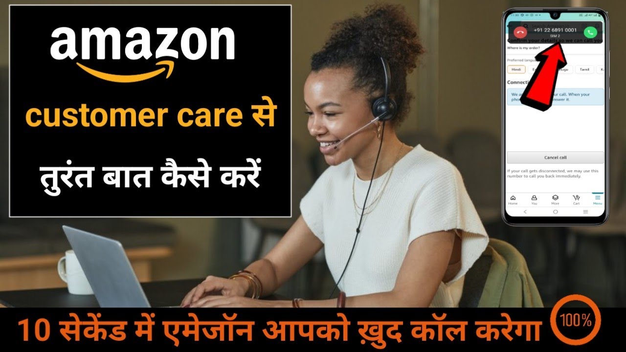 Amazon customer care number 2023 Amazon customer care se direct baat