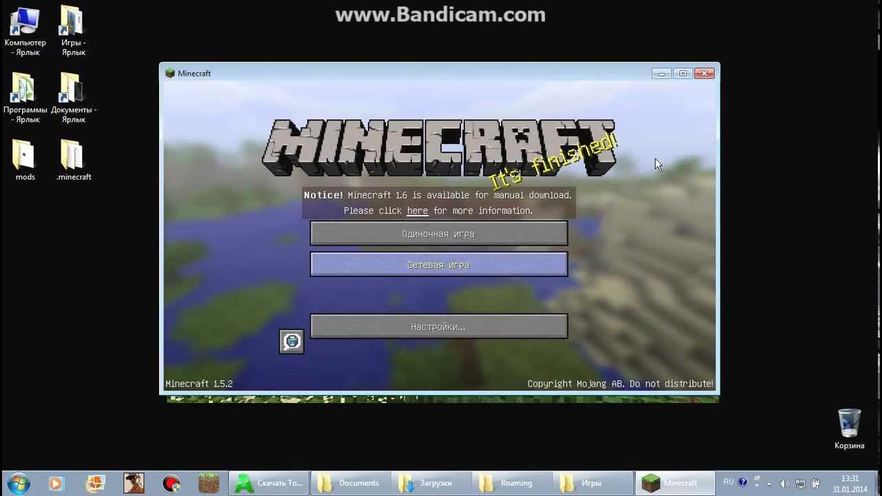 Как добавлять моды в майнкрафт лаунчер. Как установить мод на майнкрафт лаунчер. Как установить моды без лаунчера. Как установить моды без лаунчера. Как поставить мод на майнкрафт.