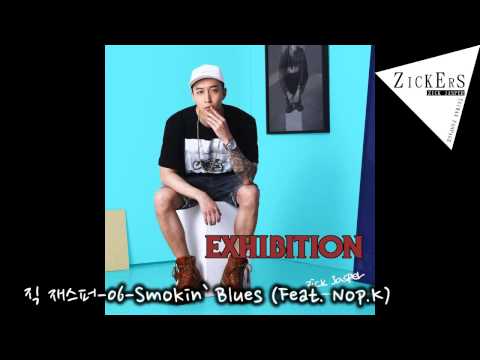 Smokin` Blues (Feat. Nop.K)