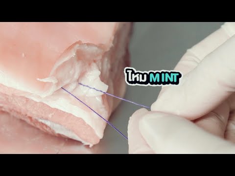 ทดสอบร้อยไหมกับหนังหมู !! | ไหมมิ้นต์ vs ไหมทั่วไป