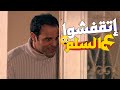 🫢إيتن عامر إتقفشت على السلم مع عشيقها🫢| شوفوا مين شافهم