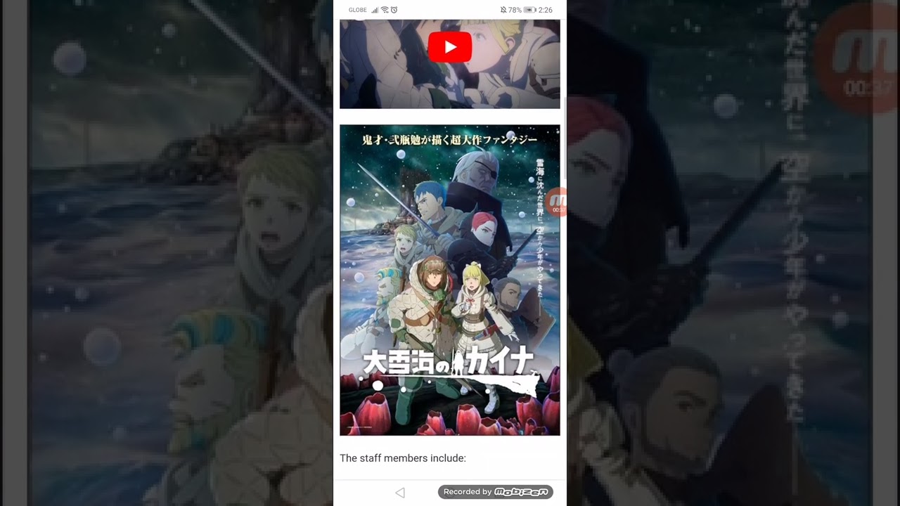 KamiErabi GOD.app TV Anime Reveals Full Staff, Cast, Premiere and