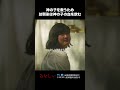 【神の子を救うため幼馴染は神の子の血を飲む】 #ドラマるなしい 第12話より 本編は#TVer へ！