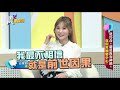 震震有詞#033 完整版 - 巧合還是真有神蹟?台灣宮廟奇聞報你知!