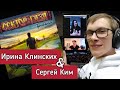 Ирина Клинских и Сергей Ким о Трибьюте СЕКТОР ГАЗА, памяти и наследии Юрия Хоя | Радио ШОК