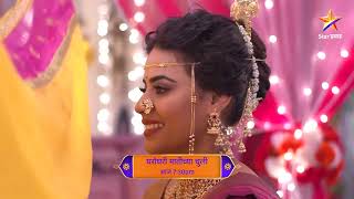 Gharo Ghari Matichya Chuli Latest Episode 49 आज बघ 730Pm