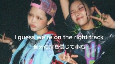 XG show you can(prod.by Czaer,Jakops) 和訳Maya&Cocona