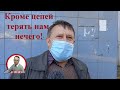 Вот по этому он отказался поздравить Путина. ЗА ОТЧИЗНУ ОБИДНО (полная версия)