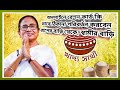 How to apply online ration card transfer in west bengal 2022