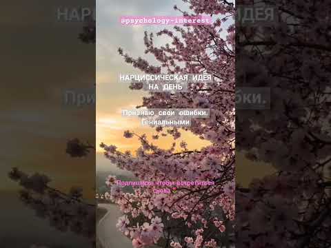 🦉Психология мотивации, 📜цитаты, саморазвитие, философия