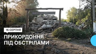 “Ні світла немає вже 10 днів, ні води”: як під обстрілами виживають мешканці Юнаківської громади