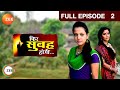 Phir Subah Hogi | Hindi TV Serial | Full Episode - 02 | Gulki Joshi, Varun Badola | Zee TV