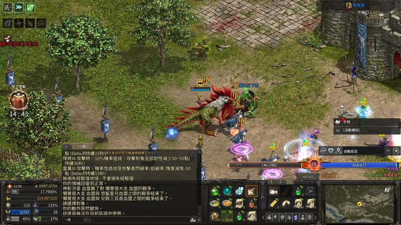 3月8日月服~愛神~ 肯特成熱戰05