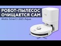 iBoto Smart L925 Aqua: робот-пылесос с лазерной навигацией