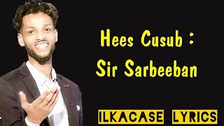 SAFWAN HILAC HEES CUSUB SIR SARBEEBSAN LYRICS