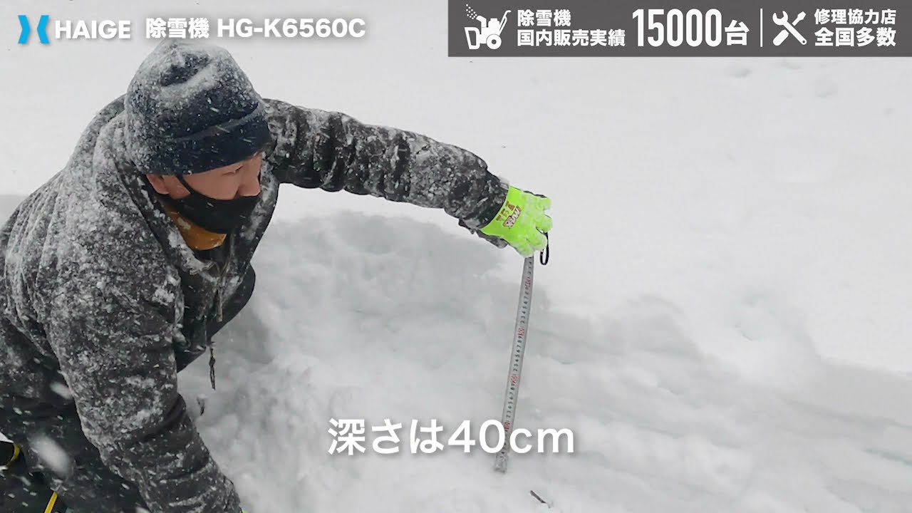 雪ページ maxresdefault.jpg?sqp=-