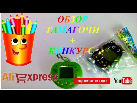 Видео: Как поставить на паузу Tamagotchi Gen 1?