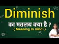 Diminish meaning in hindi | Diminish ka matlab kya hota hai | Word meaning