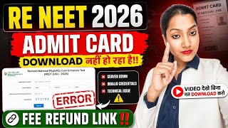 RE NEET admit card download nhi ho rha hai kya kre | NEET admit card Problem | FEE REFUND LINK 2026