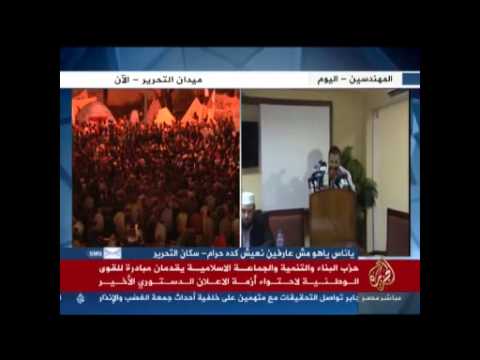 مؤتمر لحزب البناء والتنمية والجماعة الاسلامية