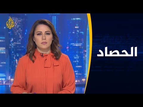 🇱🇾 الحصاد - حفتر يقصف مواقع النفط.. أوراق وخيارات الأطراف