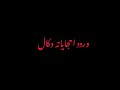 الزلم ماتت بالحرب لمن علي الاكبر صال موسى البولاني علي الاكبر الزلم ماتت بالحرب لمن علي الاكبر صال موسى البولاني علي الاكبر