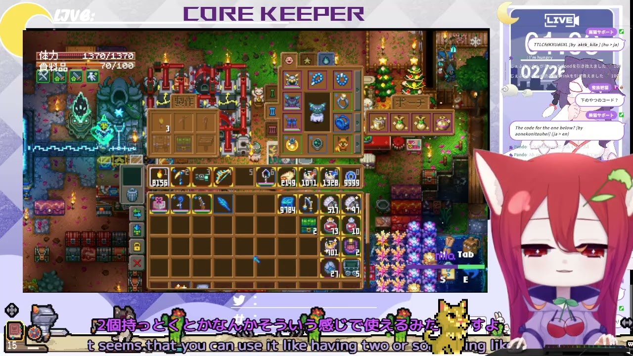 【Core Keeper】アプデ入ったぞぉぉぉぉ！！【Twitchアーカイブ】 @aktk_kila