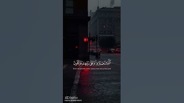 احترم القرآن الكريم لمدة 15 ثانية فقط