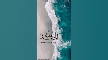 ماتيسر من سوره الكهف 🔥💖🔥💗💗💗🔥