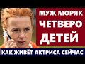 ЧЕТВЕРО ДЕТЕЙ, И ВСЕ КОПИЯ МАМЫ! Удивитесь! Как выглядят дети актрисы Екатерины Копановой...