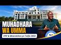 LIVE MUHADHARA WA UMMA UDOM NAFASI YA PPPS KATIKA MAENDELEO YA TANZANIA 2050 