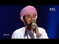 Haitham Mohammed Rafi – "Habibi" – выбор вслепую – Голос страны 9 сезон