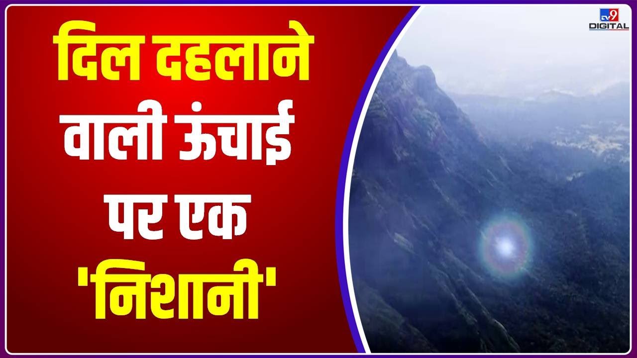 Drishyam: इंद्र के वज्र से जुड़े एक अद्भुत दृश्यम के रोमांचक खोज की कहानी