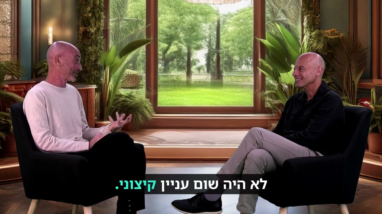 מפגש 1 -נמרוד קאופמן - לעבור מ7 ל10 בזכות הנשימה ⁩