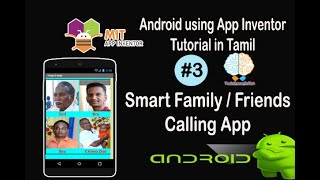 Family / Friends Calling App in Tamil | Make Phone Call | App Inventor in Tamil | Tutorial 3