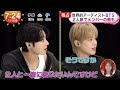 JiKook - Mezamashi TV Japan Interview 25.11.25