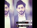 اجمل نغمه الك حنيت يا عمري