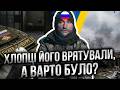 Надивився телевізора і приперся ЗВІЛЬНЯТИ УКРАЇНУ! Тільки послухайте цього полоненого@95brigade