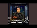 يا ساتر من الخلق يا ساتر حالتي