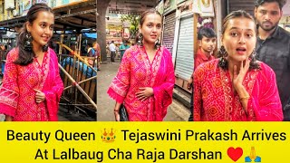 Beauty Queen 👑 Tejaswini Prakash Arrives At Lalbaug Cha Raja Darshan ♥️🙏 || Ganpati Bappa morya ♥️🙏