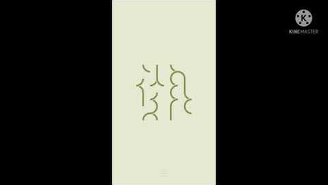 infinity loop ®️ - clean puzzle games :-  simple,relaxing,endless gameplay #sports #amtgamezone