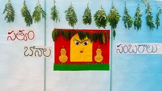 Bonalu 2025-26 Satyam International School Satyam Kids
