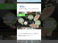 【TGS2024】神様のおみくじ通り ショートPV #shorts