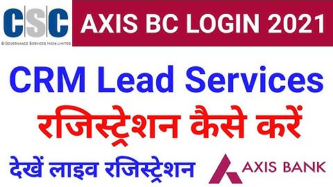 CSC AXIS BC Login Process 2021, AXIS Bank BC portal dashboard , CSC AXIS बैंक का बीसी पोर्टल देखो